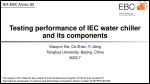 Testing performance of IEC water chiller and components